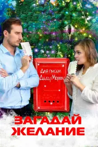 Илья Лукашенко, Елена Муравьева, Мария Феофанова, Роман