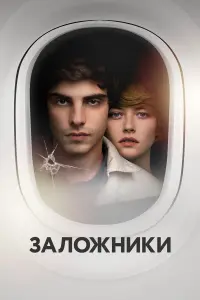 Иракли Квирикадзе, Тинатин Далакишвили, Гига Датиашвили,