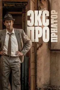 Артём Ткаченко, Алексей Фатеев, Анна Табанина, Игорь