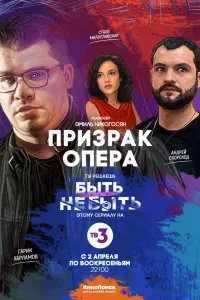 Гарик Харламов, Вячеслав Евлантьев, Илья Соболев, Инга