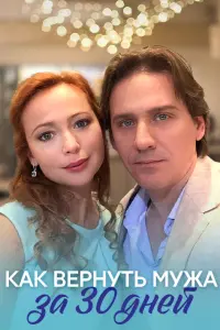 Елена Захарова, Станислав Коломоец, Юрий Батурин, Михаил