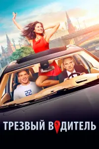 Виктор Хориняк, Андрей Бурковский, Ирина Мартыненко, Янина