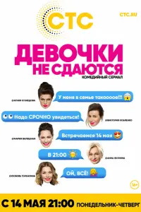 Любовь Толкалина, Агния Кузнецова, Анна Якунина, Андрей