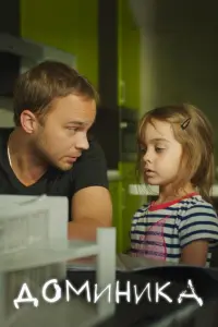 Андрей Чадов, Светлана Устинова, Игорь Жижикин, Александр