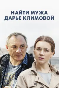 Максим Леонидов, Николай Фоменко, Людмила Свитова,