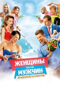 Настасья Самбурская, Наталья Рудова, Мария Кравченко,
