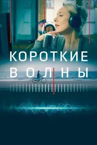 Алекс Дубас, Евгений Гришковец, Игорь Ясулович, Яков