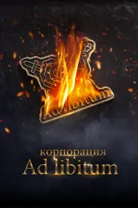 Шамиль Хаматов, Игорь Петренко, Дарья Белоусова, Евгения