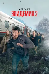Виктория Исакова, Кирилл Кяро, Марьяна Спивак, Юрий