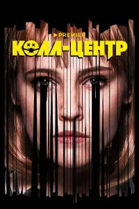 Павел Табаков, Юлия Хлынина, Владимир Яглыч, Сабина