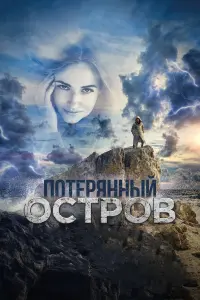Даниил Масленников, Наталья Фрей, Татьяна Догилева, Дмитрий
