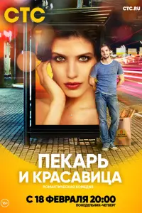 Аня Чиповская, Никита Волков, Евгения Дмитриева, Даниил
