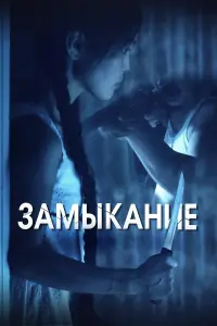 Юлия Мярина, Нюргуяна Шадрина, Василий Борисов, Саина