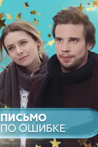 Ольга Сумская, Дарья Трегубова, Елизавета Фалей, Александр