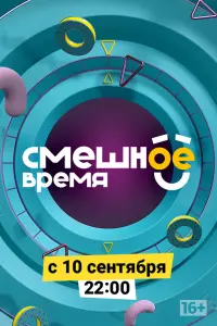 Яна Кошкина, Данил Стеклов, Денис Бузин, Александра