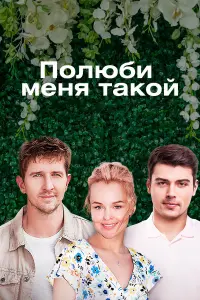 Ольга Атанасова, Наталия Денисенко, Виктория Варлей,