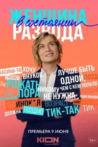 Мария Машкова, Анастасия Акатова, Екатерина Копанова,