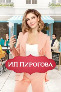 Елена Подкаминская, Данила Дунаев, Василина Юсковец,