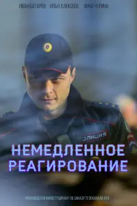 Иван Батарев, Виталий Коваленко, Максим Меркулов, Борис
