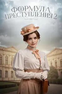 Алина Ланина, Андрей Горбачев, Константин Воробьёв, Кирилл