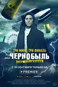 Константин Давыдов, Кристина Казинская, Анвар Халилулаев,