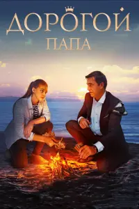 Владимир Вдовиченков, Валентина Ляпина, Ирина Пегова, Иева