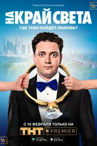 Борис Дергачев, Дарья Руденок, Ян Гэ, Никита Павленко,