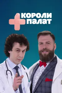 Юрий Дяк, Владимир Ращук, Ольга Жуковцова-Кияшко, Татьяна