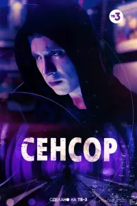 Евгений Михеев, Марина Курочка, Олег Васильков, Александр