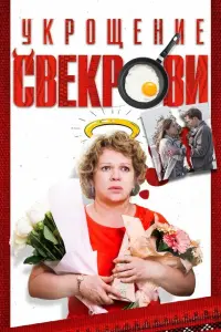 Елена Валюшкина, Алексей Шевченков, Владимир Стержаков,