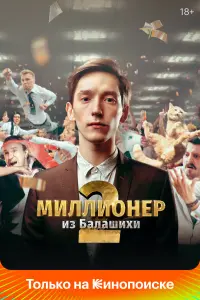 Владимир Канухин, Наталья Тетенова, Ирина Чипиженко, Сергей