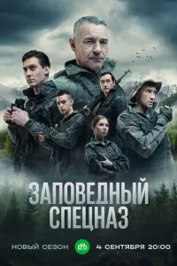 Максим Дрозд, Виктория Корлякова, Николай Козак, Роман