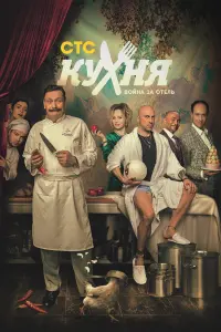 Дмитрий Нагиев, Дмитрий Назаров, Елена Ксенофонтова,