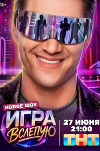 Алексей Воробьёв, Филипп Киркоров, Ольга Бузова, Клава