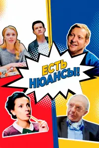 Валерий Кухарешин, Евгения Свиридова, Андрей Зайцев,