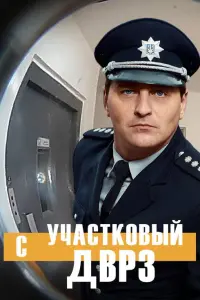 Вячеслав Довженко, Ирина Авдеенко, Светлана Штанько,