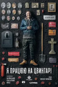 Виталий Салий, Виктория Городецкая, Анна Иванова, Галина