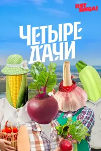 Вадим Абрамов