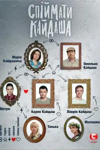 Ирина Мак, Виктор Жданов, Дарья Федина, Тарас Цимбалюк,