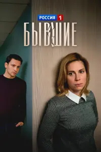 Антон Хабаров, Анна Невская, Екатерина Копанова, Антон