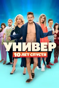 Арарат Кещян, Станислав Ярушин, Александр Мартынов,