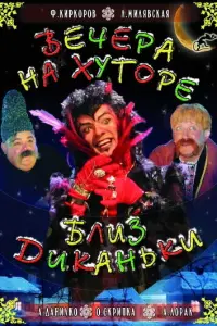 Олег Скрипка, Ани Лорак, Филипп Киркоров, Лолита Милявская,