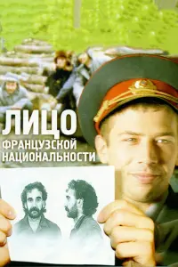 Владимир Майсурадзе, Анна Михалкова, Валентин Смирнитский,