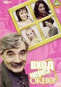 Амалия Мордвинова, Михаил Дорожкин, Ольга Кабо, Александр