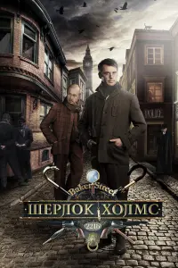 Андрей Панин, Игорь Петренко, Михаил Боярский, Елизавета