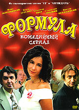 Ольга Сутулова, Наталья Коляканова, Владимир Симонов, Игорь