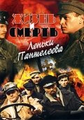 Алексей Барабаш, Анатолий Артёмов, Александр Баргман,