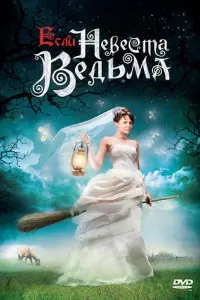 Сергей Безруков, Ольга Погодина, Армен Джигарханян, Сергей