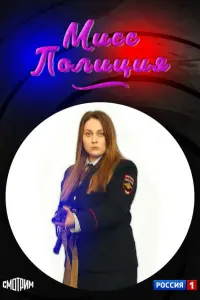 Софья Зайка, Анна Хилькевич, Максим Лагашкин, Олеся