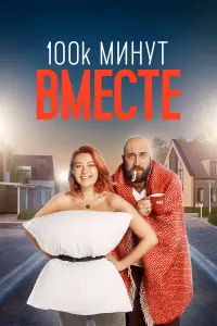 Руслан Ханумак, Дарья Рыбак, Альбина Гончар, Дария Кулиш,